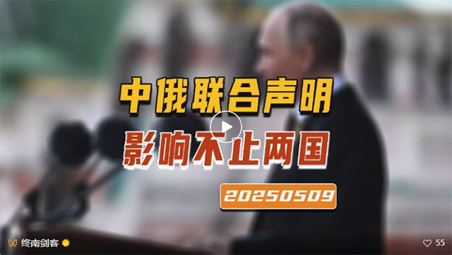 终南剑客