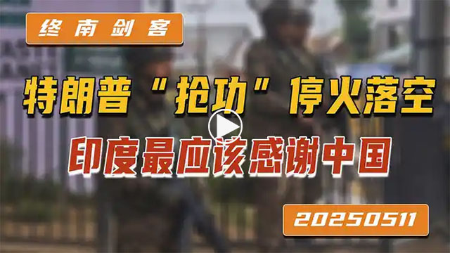 终南剑客
