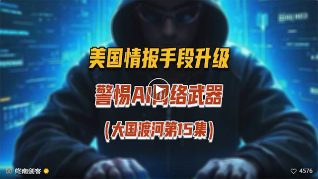 大国渡河-015