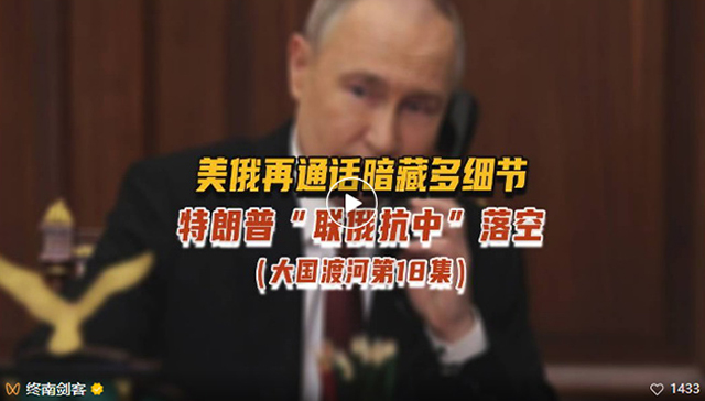 终南剑客
