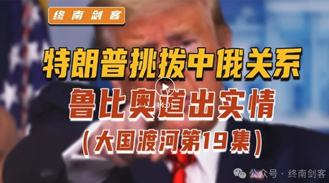 终南剑客