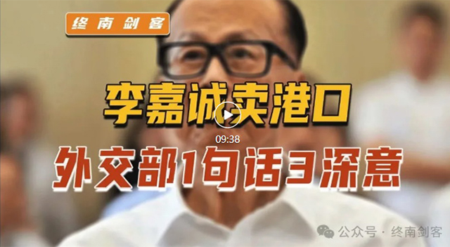 终南剑客