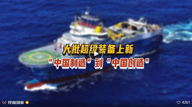 终南剑客