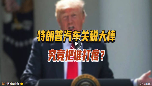 终南剑客
