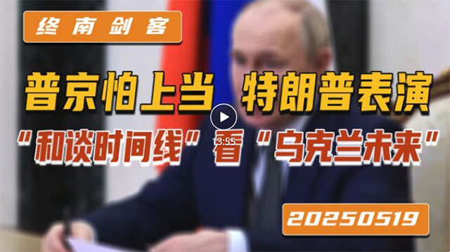 终南剑客