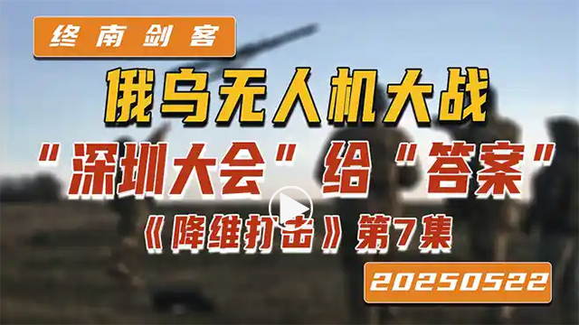 终南剑客