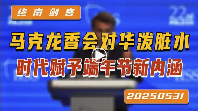 终南剑客