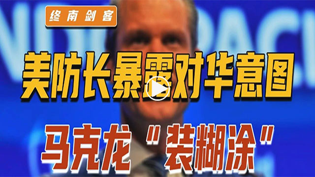 终南剑客