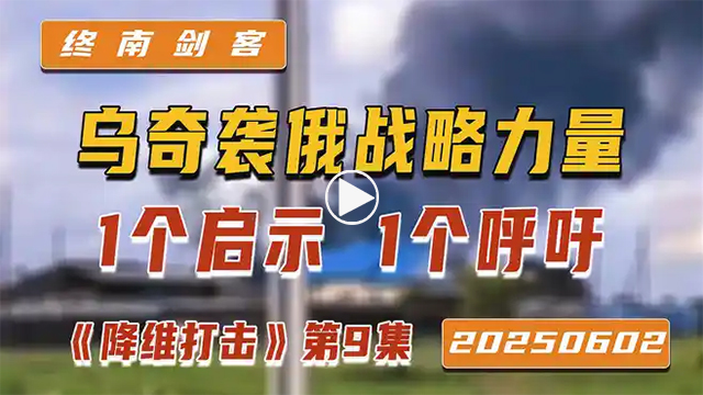 终南剑客