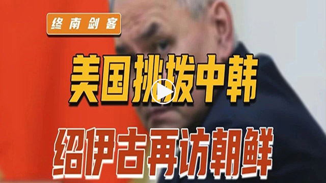 终南剑客