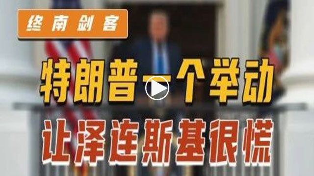 终南剑客