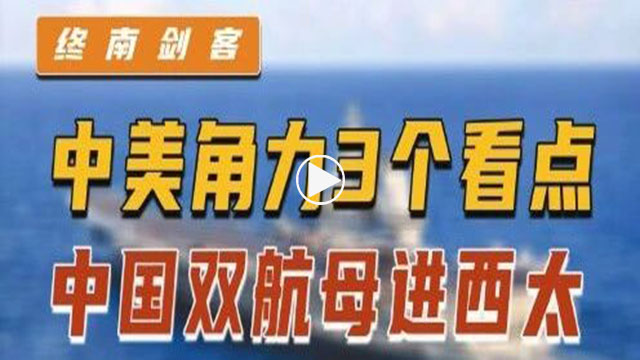 终南剑客
