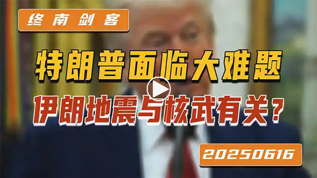 终南剑客