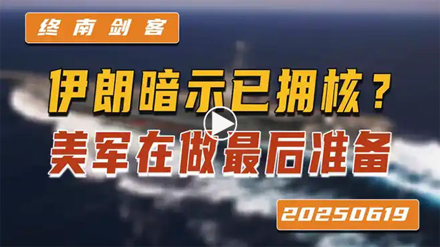 终南剑客