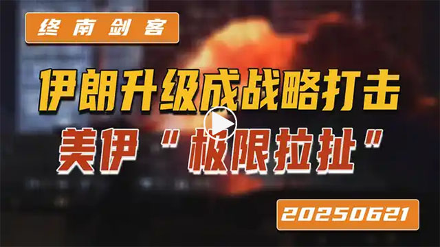 终南剑客