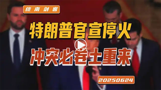 终南剑客