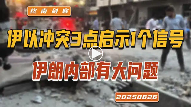 终南剑客
