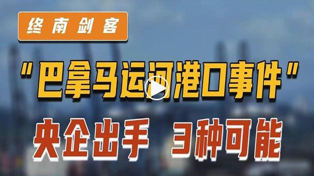 终南剑客