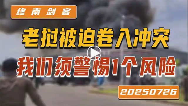 终南剑客
