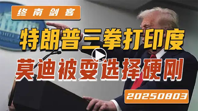 终南剑客