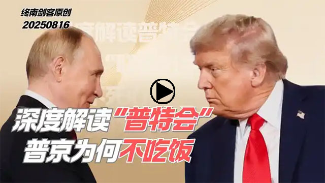 终南剑客