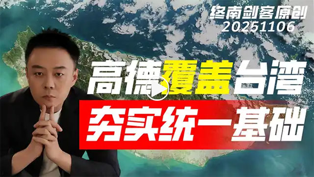 终南剑客