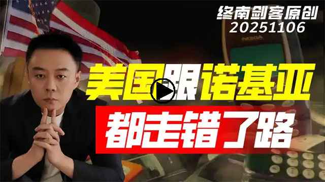 终南剑客