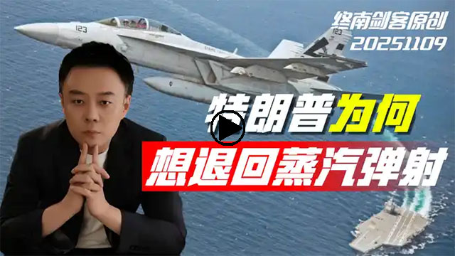 终南剑客