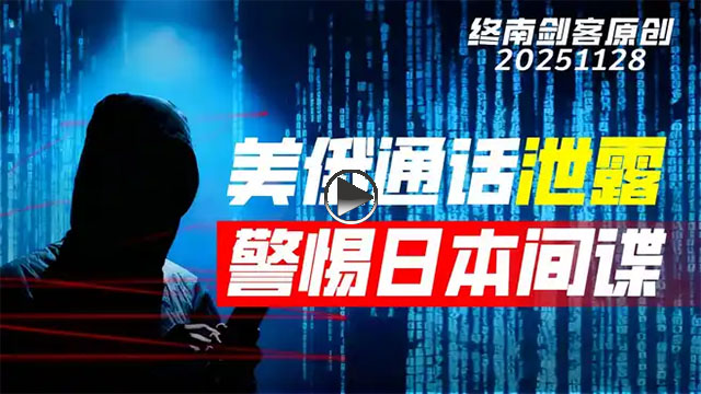 终南剑客